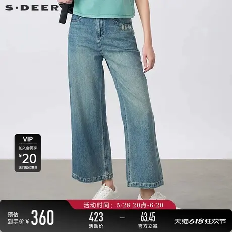 sdeer圣迪奥女装25年新品高腰插袋阔腿做旧牛仔长裤S25260804图片