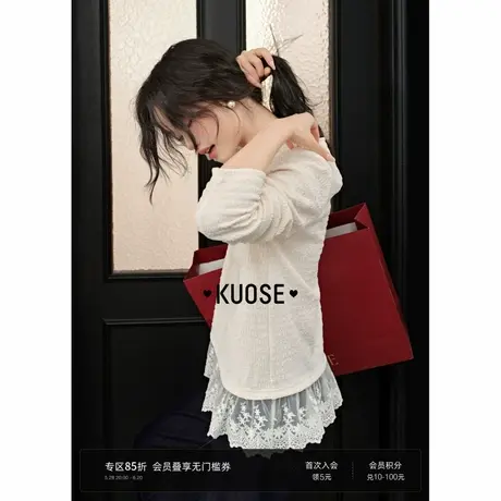 阔色蕾丝花边拼接打底衫T恤女2025春季新款法式长款内搭上衣秋冬图片