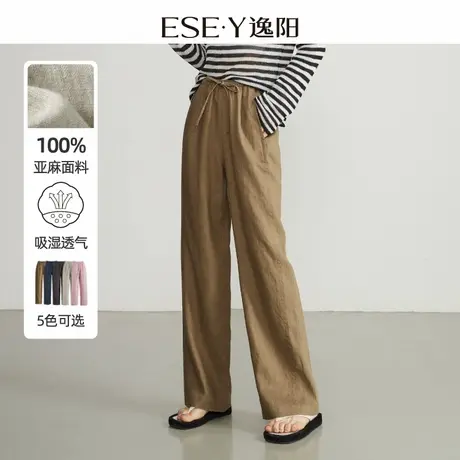 逸阳100%亚麻凉感直筒阔腿裤女春夏薄款高腰宽松休闲白色裤子0976商品大图