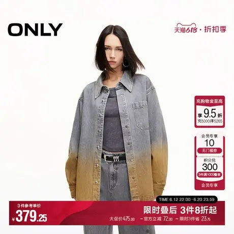 ONLY2025夏季新款复古时髦宽松落肩渐变翻领牛仔衬衫女|125162001商品大图