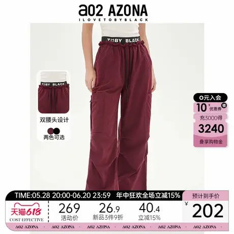 a02女裤子春季款2025新款安可拉红阔腿裤多袋裤宽松通勤风休闲裤商品大图
