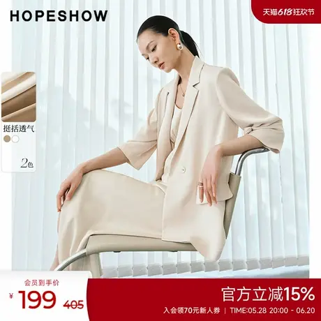 红袖静奢风正肩翻领西装女hopeshow2024夏季新款中袖轻薄休闲外套商品大图