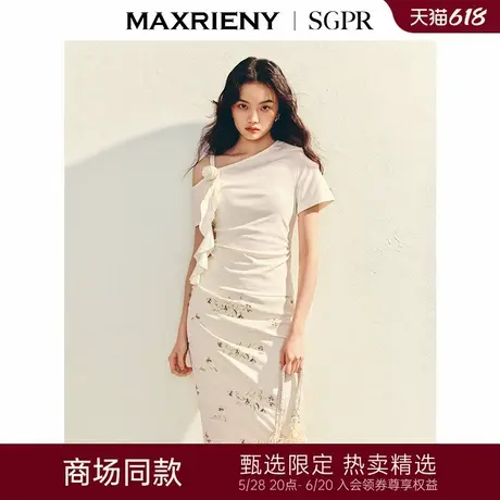 【商场同款】MAXRIENY浪漫优雅斜领T恤女25夏设计感修身短袖上衣商品大图