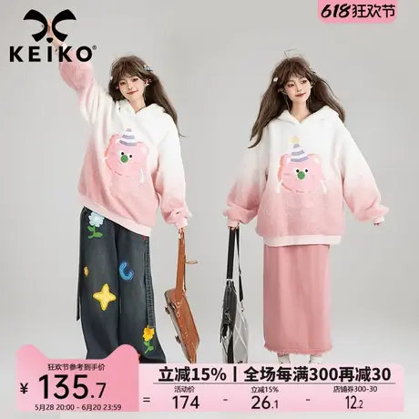 KEIKO [重工刺绣] 渐变色羊羔毛卫衣女早春甜美减龄粉色连帽外套商品大图