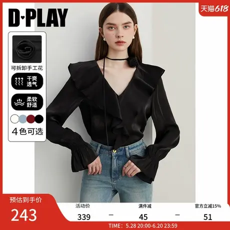 DPLAY2025年春季新款法式气质V领黑色衬衫喇叭袖雪纺衫上衣女商品大图