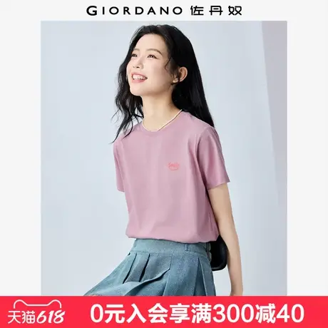 佐丹奴短袖T恤女夏新款纯棉笑脸刺绣t恤衫全棉圆领上衣女13325245图片