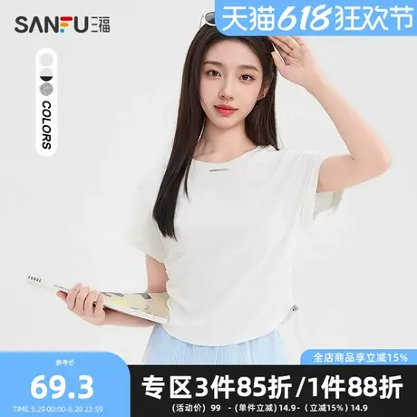 三福短T恤2025夏季抽绳设计圆领时尚休闲上衣女装499629商品大图