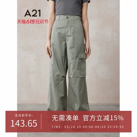 A21女装军绿宽松中腰休闲裤2024夏季新款简约显瘦阔腿裤垂感长裤商品大图