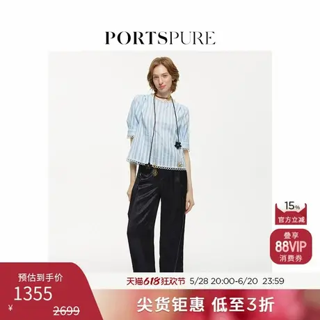 宝姿PORTSPURE女装夏季时尚百搭气质通勤显瘦直筒休闲裤长裤商品大图