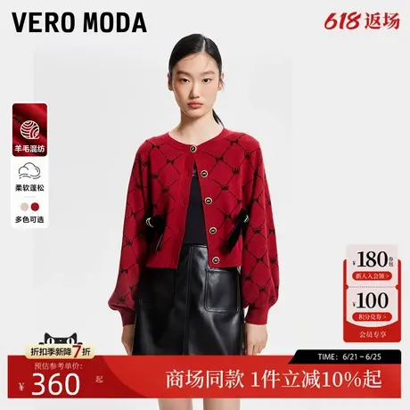 Vero Moda针织衫2025春季新款优雅蝴蝶结圆领开衫甜美325113042商品大图