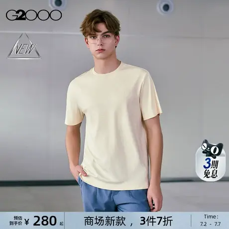 【全棉针织/商场新款】G2000男装SS25舒适透气简约印花短袖T恤商品大图