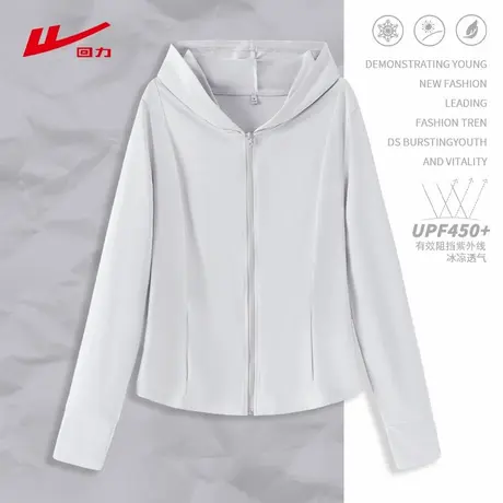 回力独特超好看外套透气2025春夏季新款流行连帽短款灰色防晒衣商品大图