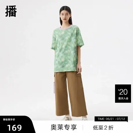 【播奥莱】播夏季新款拉链门襟多口袋装饰工装宽松阔腿裤商品大图