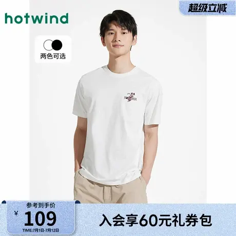 热风男士白色短袖T恤2025年夏季新款字母绣花图案上衣情侣款T恤商品大图