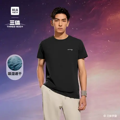 HLA海澜之家运动吸湿速干短袖t恤25春夏新Sportsday三体联名短t男商品大图