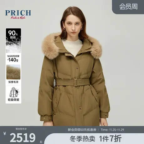 PRICH冬新款90%鹅绒狐狸毛领连帽可调节腰带保暖羽绒服外套女图片