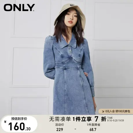 ONLY奥莱夏季高腰显瘦短款格纹牛仔长袖连衣裙女图片