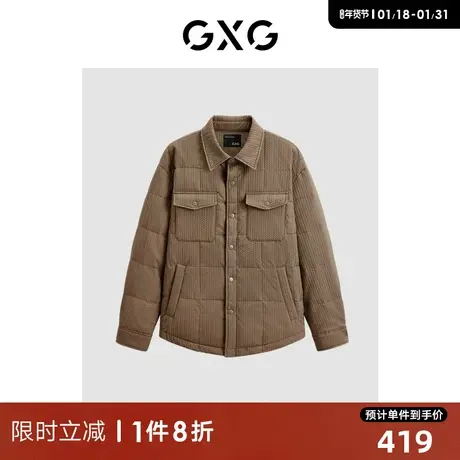 GXG 休闲保暖翻领肌理面料短款羽绒外套男式羽绒服23年冬季清仓款图片