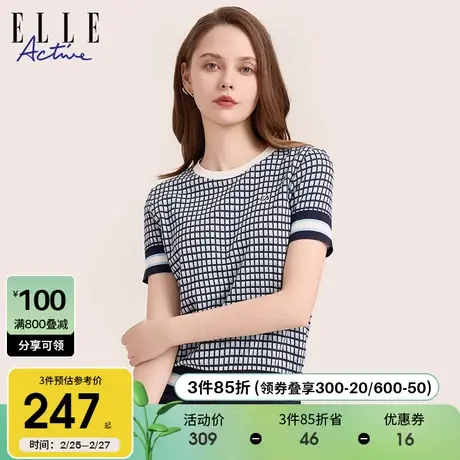 ELLE Active法式短袖上衣女夏季新款蓝色格纹t恤运动体恤衫图片