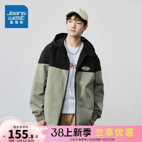 E5真维斯男款 春秋季时尚撞色休闲连帽外套潮流夹克男款开衫衣服商品大图