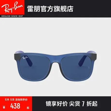 RayBan雷朋新品太阳镜方形镜框复古休闲男童眼镜墨镜0RJ9069S🚃图片