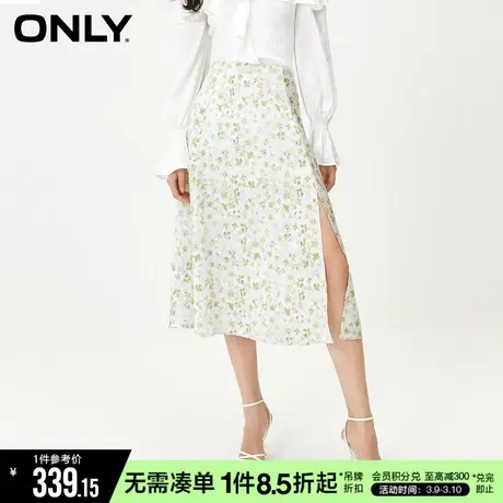 ONLY冬季气质开叉中长款伞裙A字仙女半身裙女|123216034商品大图