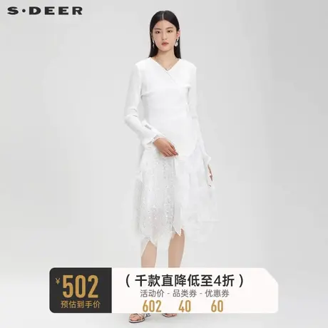 sdeer圣迪奥女装V领绣花网纱针织两件套吊带裙S231Z12D3商品大图