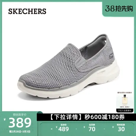 Skechers斯凯奇男鞋一脚蹬休闲网面鞋中年健步鞋爸爸运动鞋懒人鞋图片