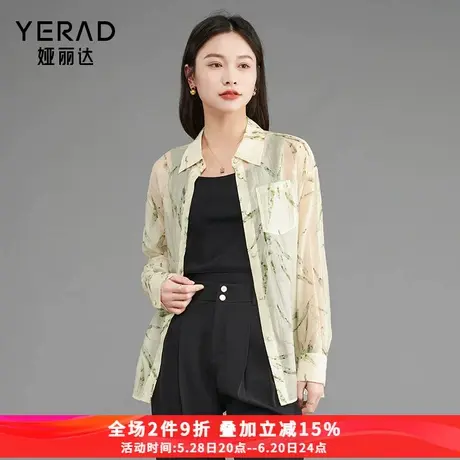 娅丽达水墨印花新中式国风夏季薄款衬衫女2025新款莱赛尔宽松衬衣商品大图