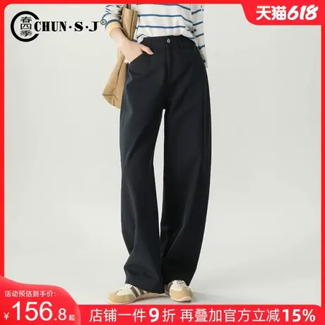 藏青色弯刀牛仔裤女2025新款春夏宽松梨型身材裤子休闲女裤阔腿裤商品大图