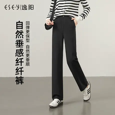 逸阳2025春新款显瘦小黑裤高腰弹力垂感窄版通勤休闲百搭长烟管裤商品大图