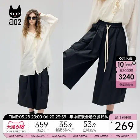 a02宽松阔腿灯笼裤子女2025年春季新款7分裤韩系设计感裙裤商品大图