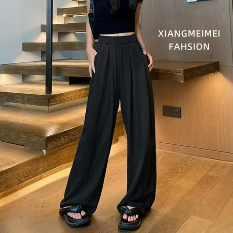黑色山本裤2024新款夏季凉凉裤高腰阔腿小个子垂感休闲女长裤女商品大图