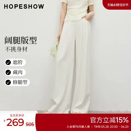 红袖outlets2025夏季新款女装纯色立体感压褶阔腿长裤商品大图