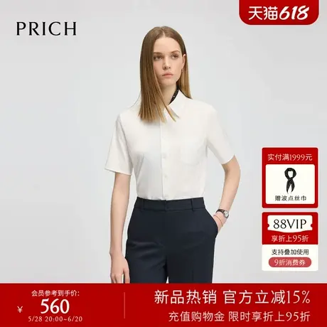PRICH时尚翻领纯色衬衫2025夏季新款休闲职场通勤短袖上衣女图片