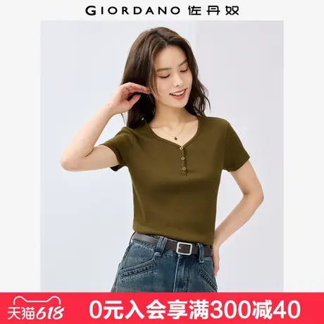佐丹奴短袖T恤女弹力坑条针织V领纽扣上衣修身气质小衫女13325342图片