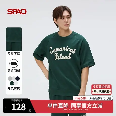 SPAO韩国同款2025年夏季新品男女同款休闲简约圆领印花短袖卫衣商品大图