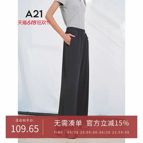 A21女装黑色系带休闲裤2025春季新款简约宽松阔腿裤微弹针织长裤商品大图