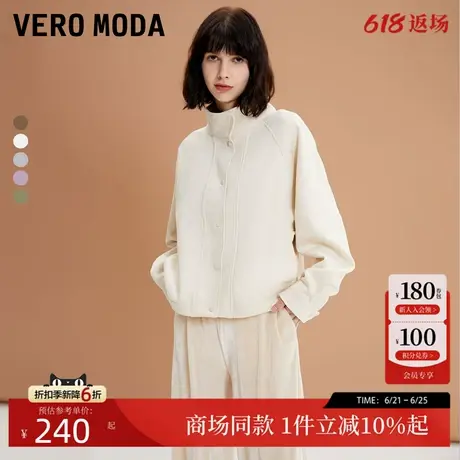 Vero Moda短外套女2025夏季新款绒面质感纯色百搭短外套3251J9011商品大图