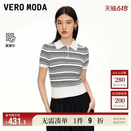 6.12上新Vero Moda针织衫女2025夏季新款莱赛尔撞色条纹短袖上衣商品大图