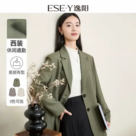 逸阳多彩时尚西装女2025秋季新款挺括舒适修身显瘦西服上衣外套商品大图