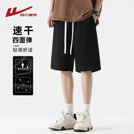 回力冰丝速干短裤男2025新款夏季日系运动五分裤子宽松休闲沙滩裤图片