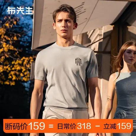 布先生MrBu布先生艺术提花圆领针织t恤2025夏季新款凉感短袖断码商品大图