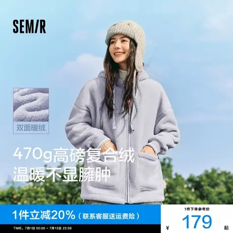 森马外套女仿羊羔毛摇粒绒双面穿2024冬新款连帽夹克小个子加绒商品大图