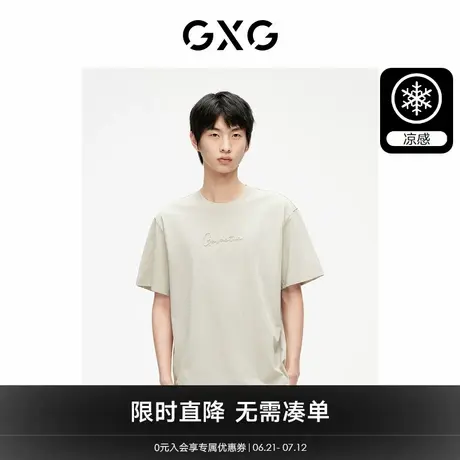 GXG男装三色刺绣字母宽松短袖T恤 2024夏季新品#G24D442606商品大图