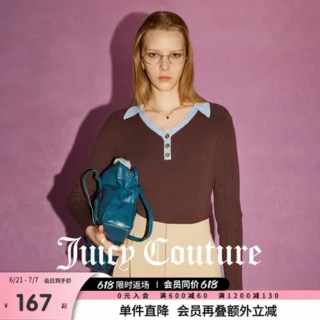 Juicy Couture橘滋春夏新款上衣针织衫修身内搭时尚撞色毛衣女商品大图