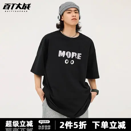 趣味MORE猫咪眼睛短袖t恤男夏新款潮流圆领宽松重磅纯棉情侣半袖图片