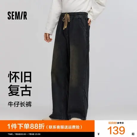 [商场同款]森马牛仔裤男2025春新款怀旧复古阔腿裤潮流街头直筒裤商品大图