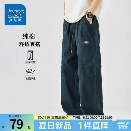 NG真维斯2025夏季新款男士宽松时尚潮流舒适百搭纯棉挺阔休闲长裤商品大图