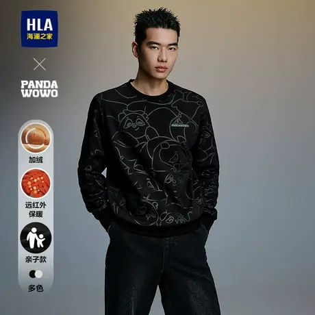 HLA/海澜之家panda wowo熊猫卫衣25秋冬新加绒亲子款远红外上衣男图片